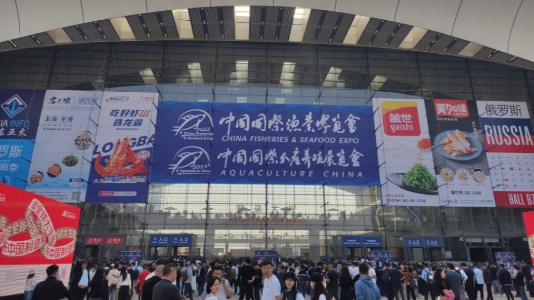 領鮮深海，品質之選——經海漁業參展第26屆中國國際漁業博覽會