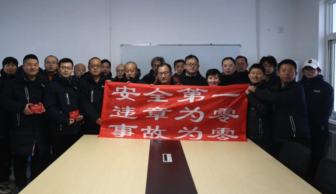 收心歸位，啟程奮戰，領導引領，安全先行——經海漁業復工“安全100”活動